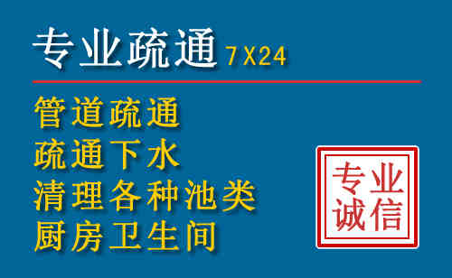 寿宁科技助力下的2026年夏季窨井管道疏通的新特点