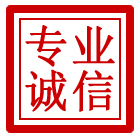 寿宁管道清理